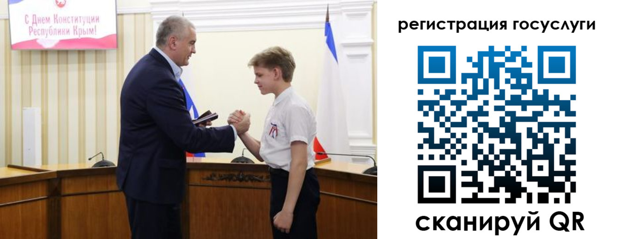 прописка законно в Грязях