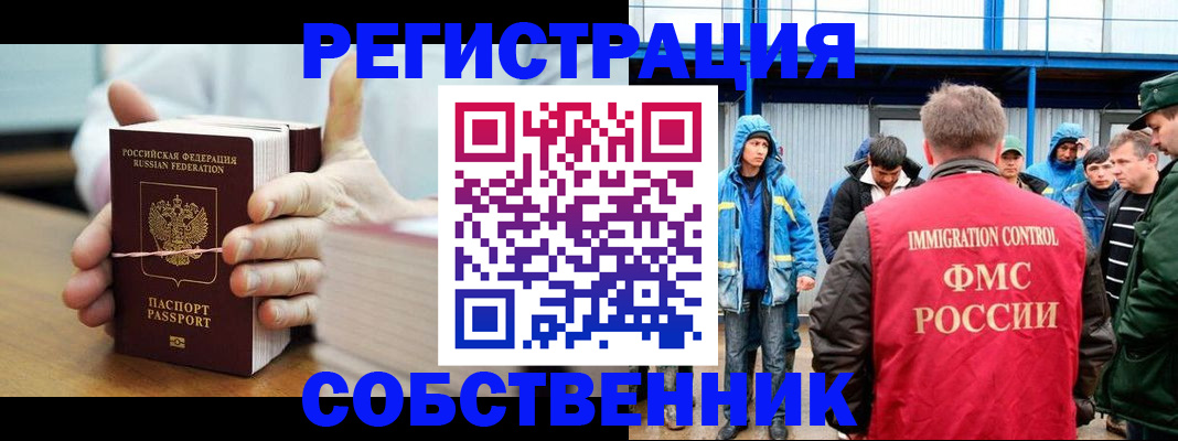 регистрация для дет. сада в Грязях