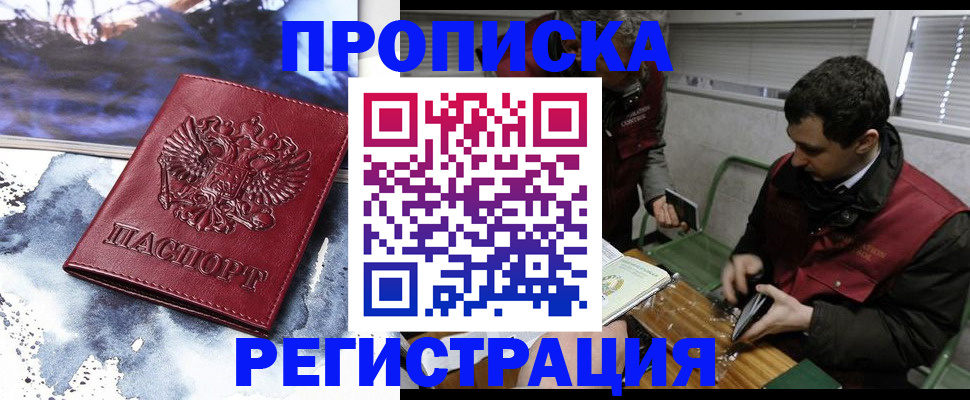 регистрация для школы в Грязях