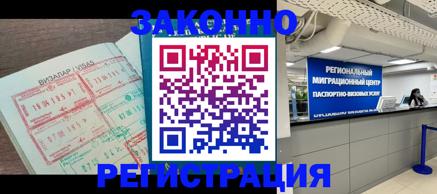 форма 3 в Грязях