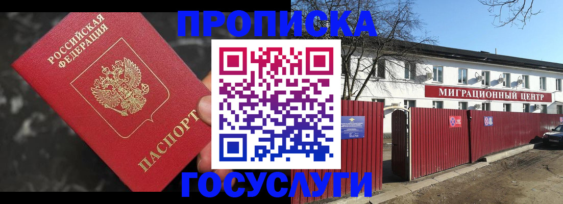 регистрация для дет. сада в Грязях