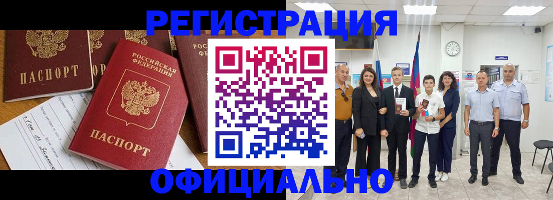 пропишу в квартире в Грязях